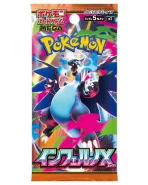 Mega Inferno X (M2) (JP)