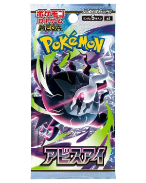 Mega Abyss Eye (M5) (JP)